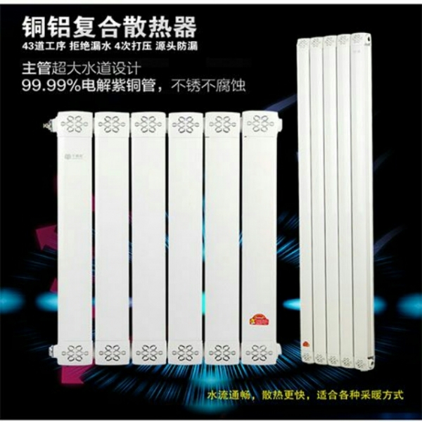 家用暖气片批发